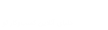 غرفه